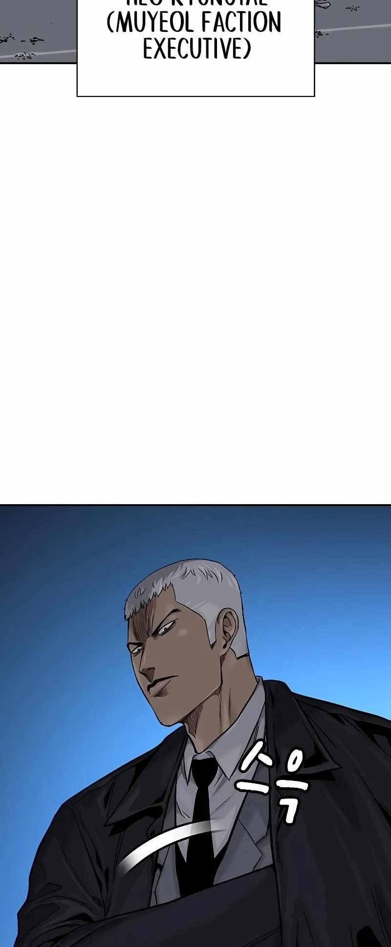 To Not Die Chapter 103 - Page 57