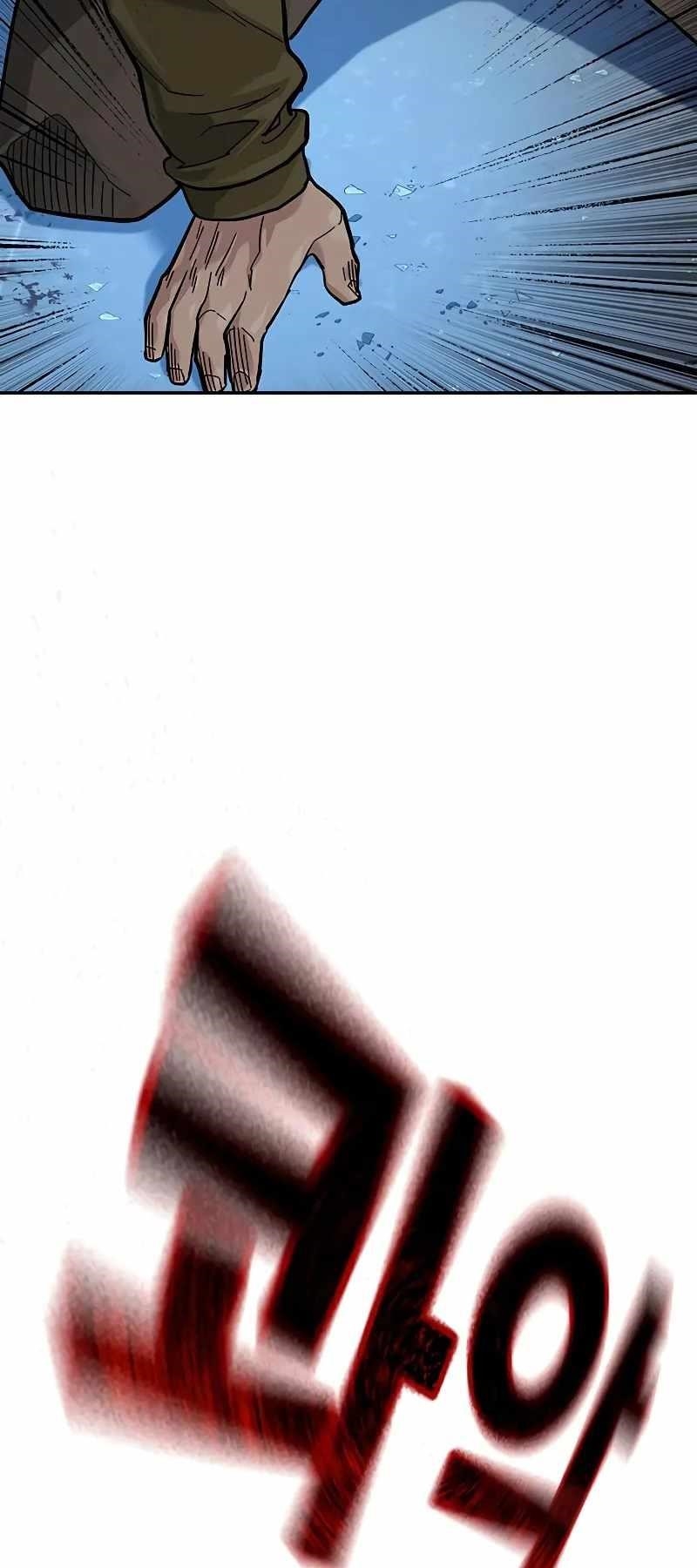 To Not Die Chapter 103 - Page 65