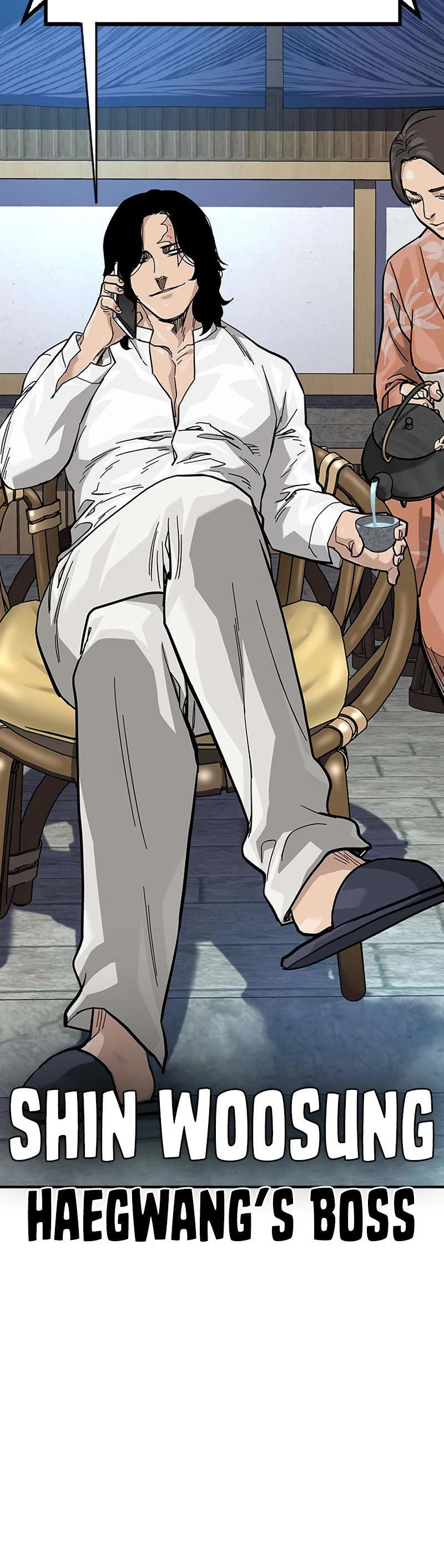 To Not Die Chapter 104 - Page 19