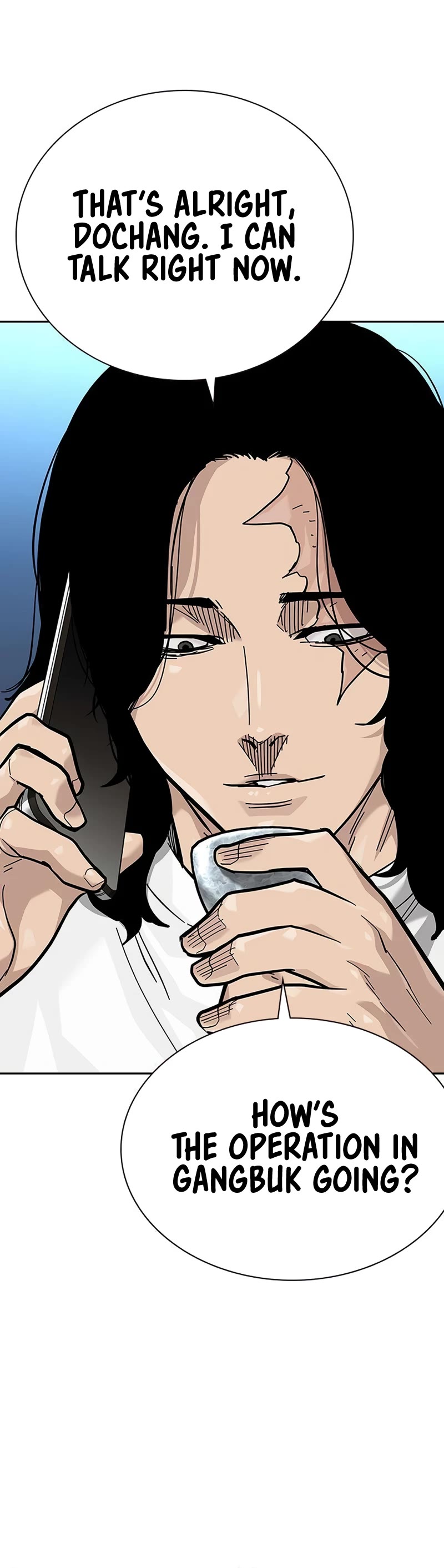 To Not Die Chapter 104 - Page 20