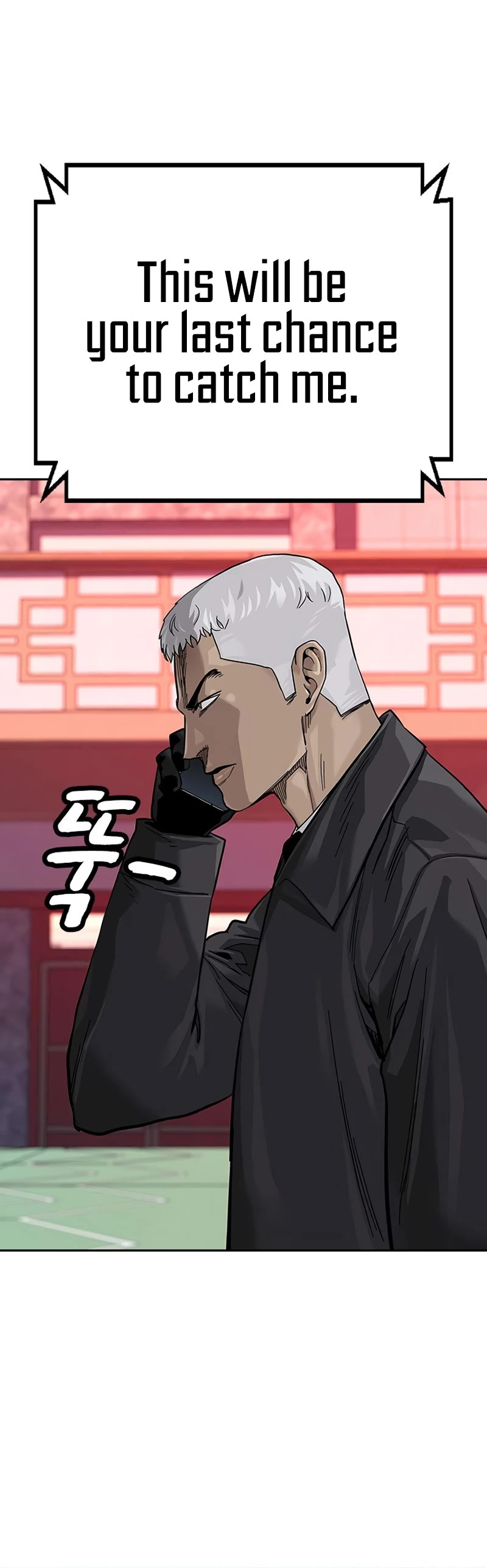 To Not Die Chapter 104 - Page 40