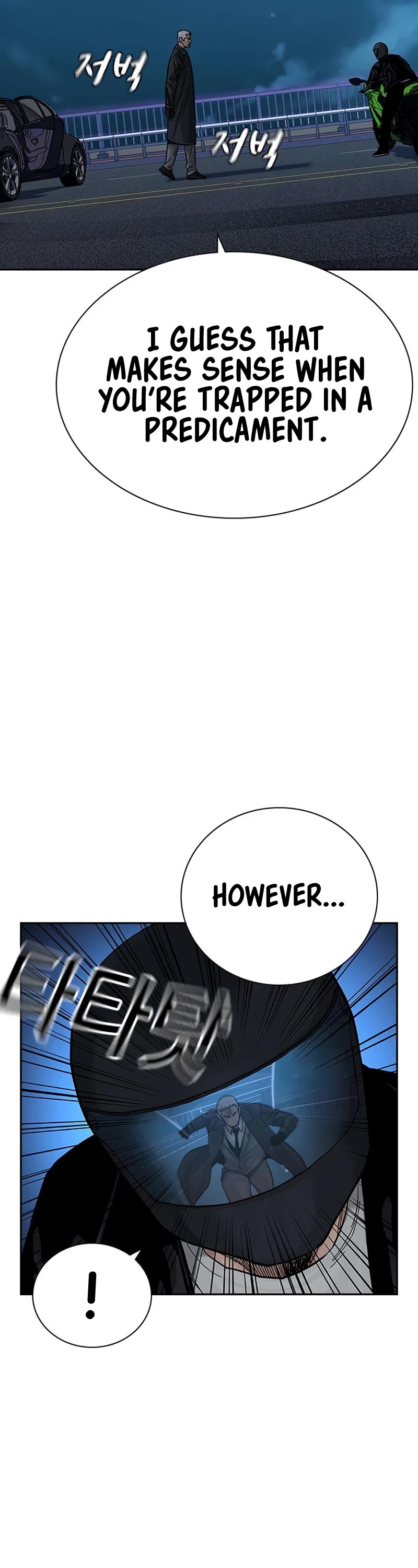 To Not Die Chapter 104 - Page 77