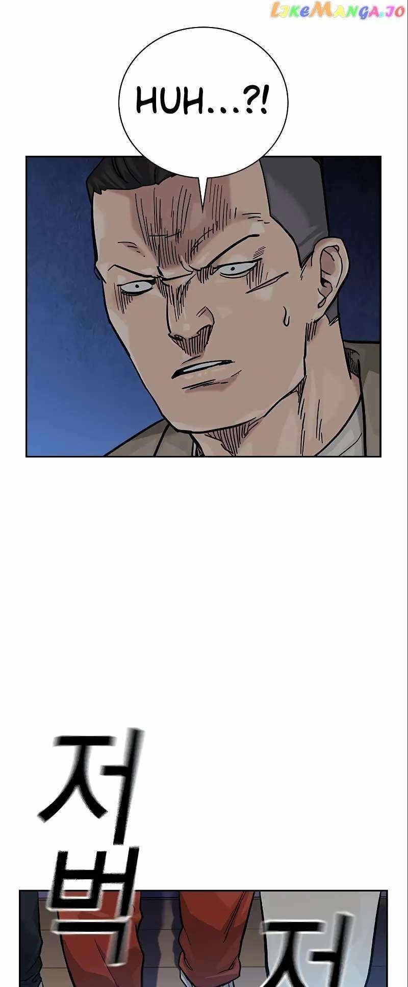 To Not Die Chapter 108 - Page 106