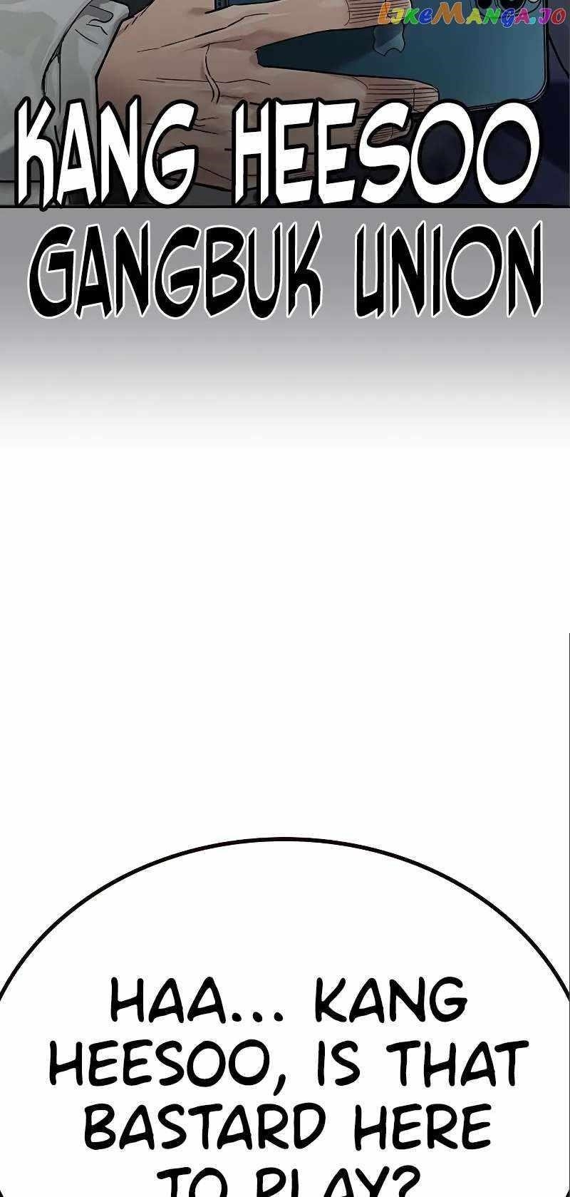 To Not Die Chapter 108 - Page 113