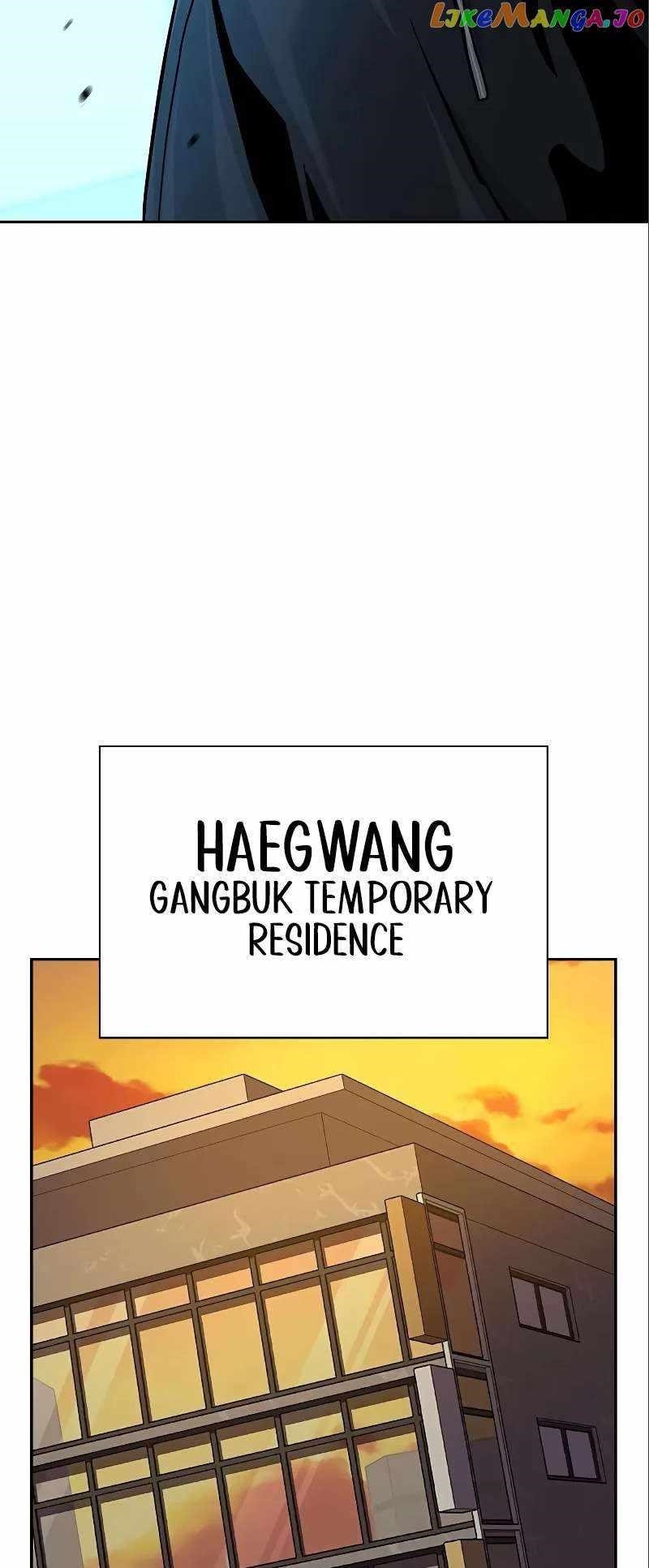 To Not Die Chapter 108 - Page 54