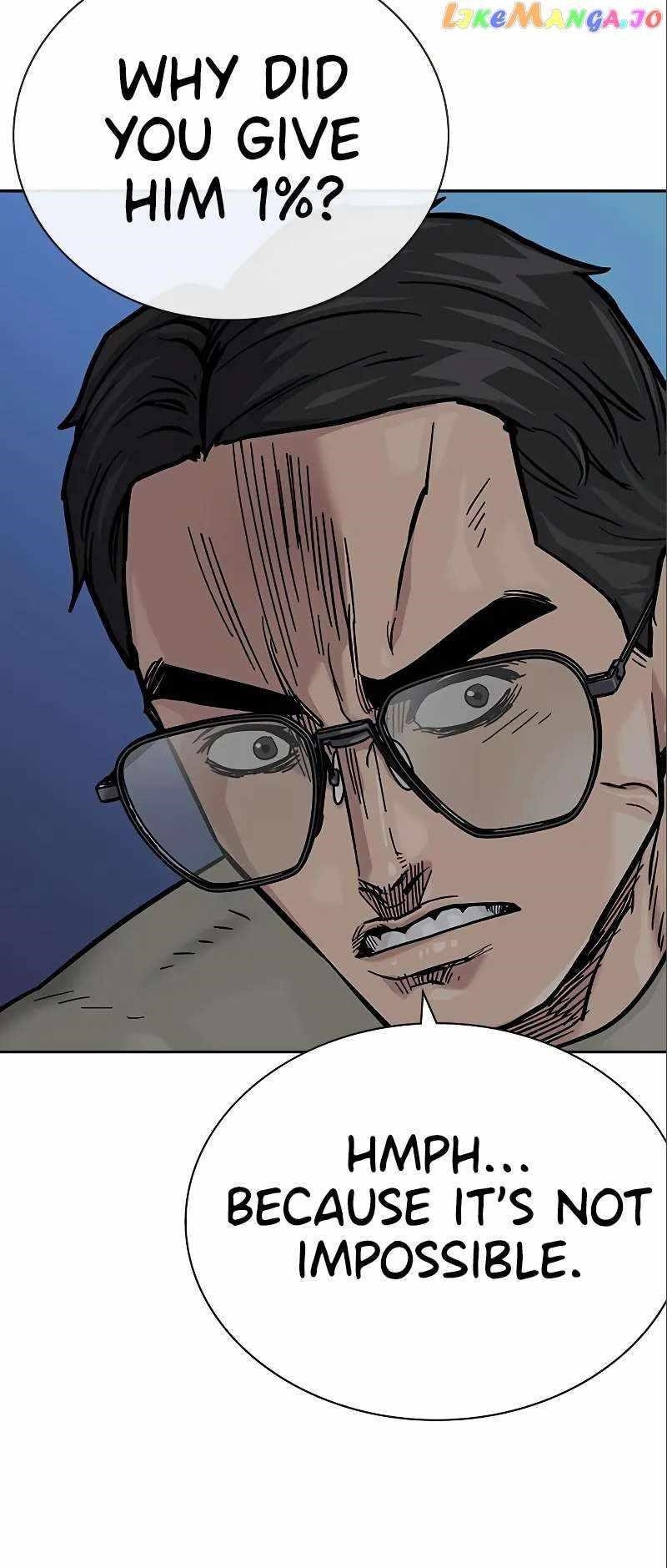 To Not Die Chapter 108 - Page 85