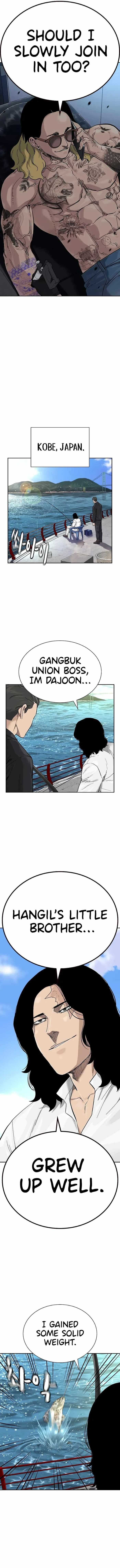 To Not Die Chapter 109 - Page 22