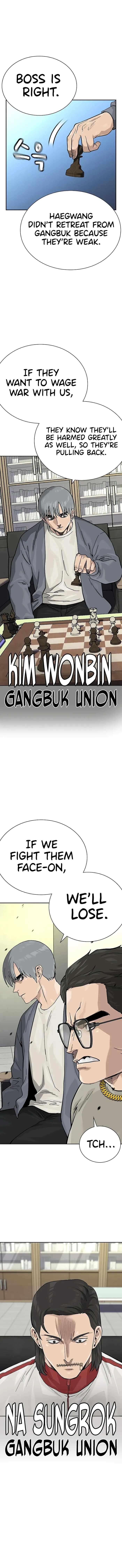 To Not Die Chapter 110 - Page 3