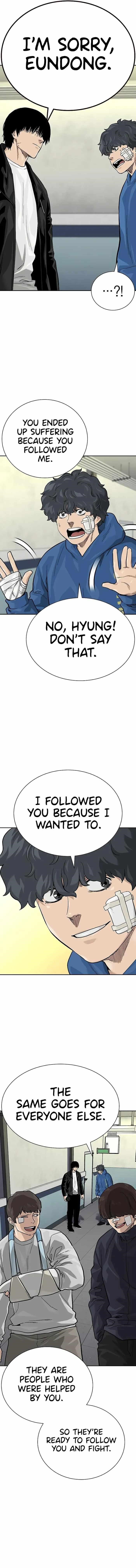 To Not Die Chapter 110 - Page 7