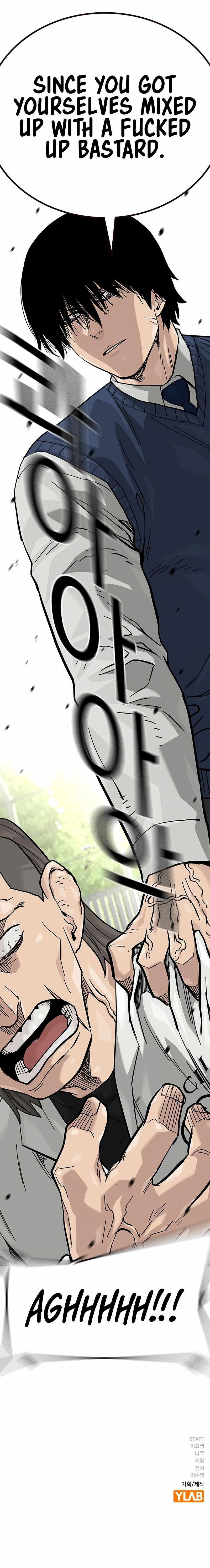 To Not Die Chapter 112 - Page 24