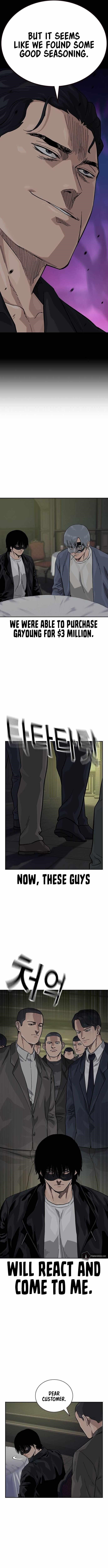 To Not Die Chapter 125 - Page 7