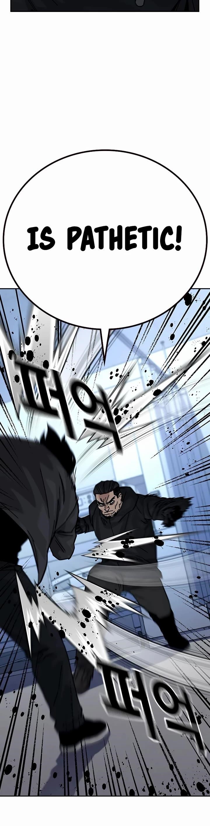 To Not Die Chapter 161 - Page 7