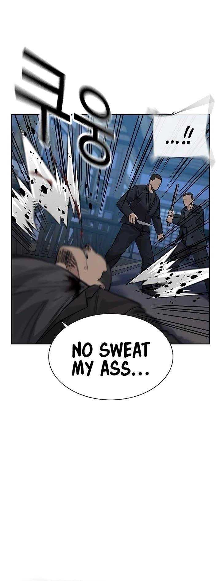 To Not Die Chapter 166 - Page 15