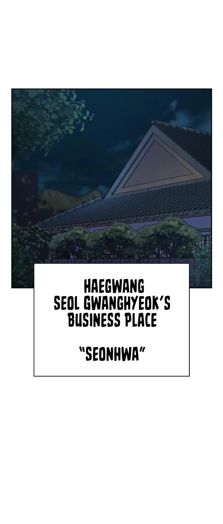 To Not Die Chapter 166 - Page 8