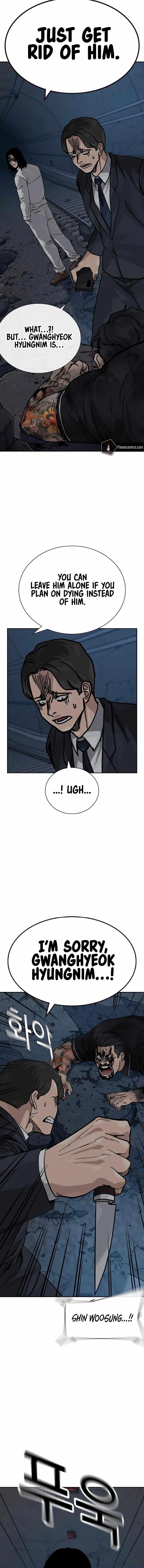 To Not Die Chapter 171 - Page 11