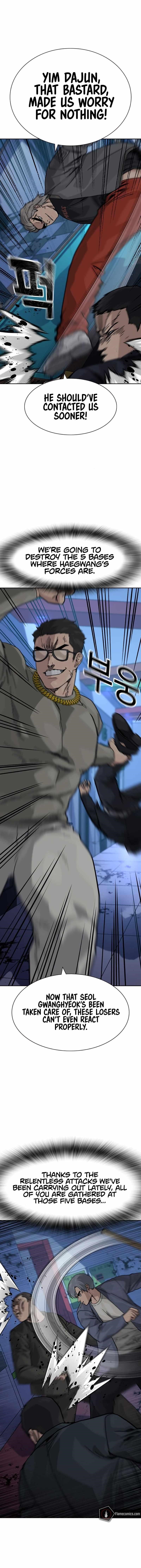 To Not Die Chapter 171 - Page 15