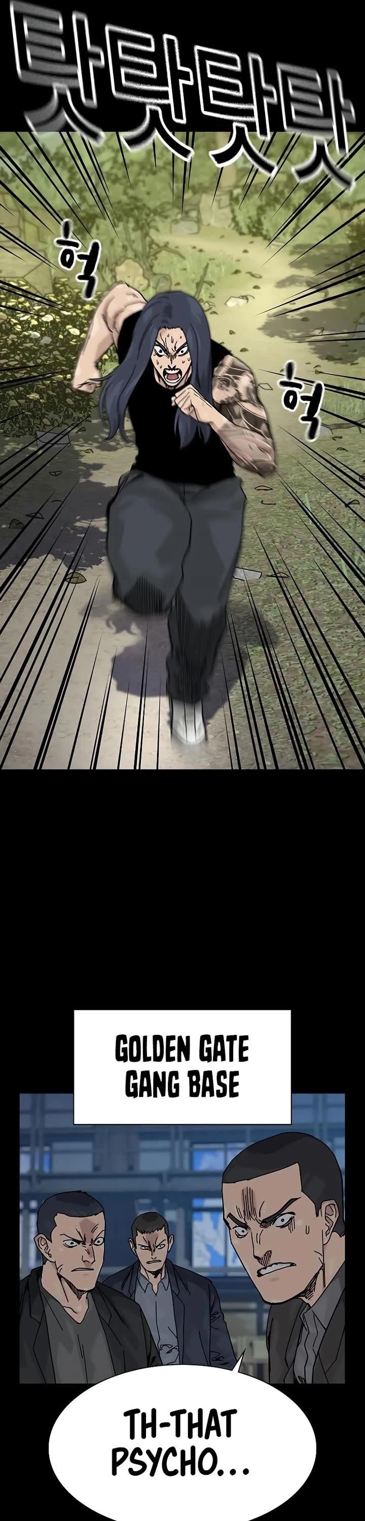 To Not Die Chapter 185 - Page 28