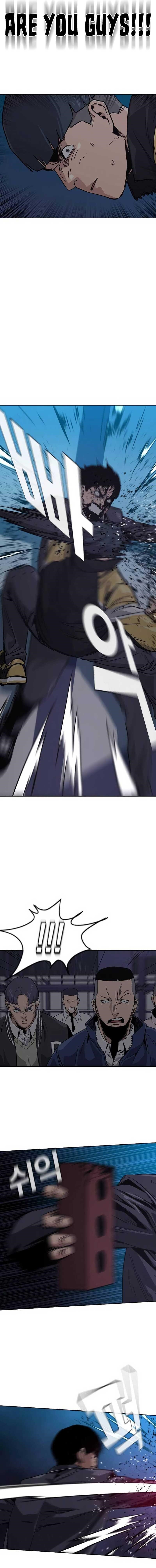 To Not Die Chapter 2 - Page 26