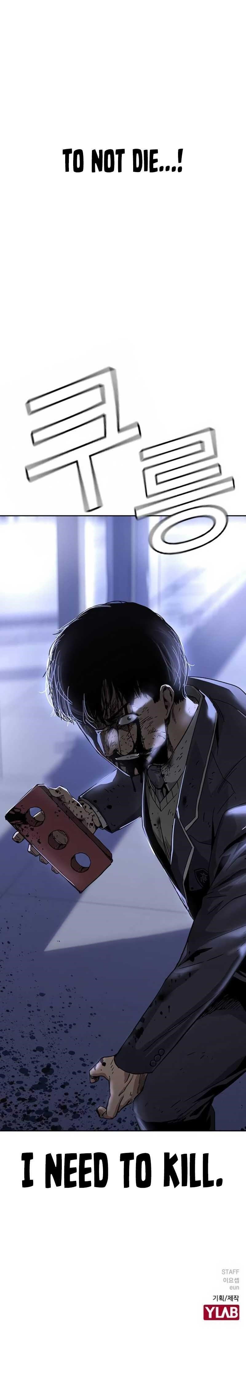 To Not Die Chapter 2 - Page 28