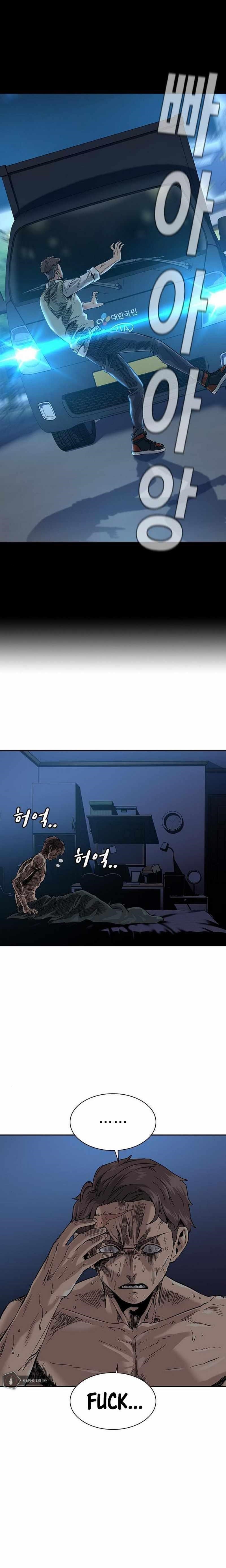 To Not Die Chapter 31 - Page 2