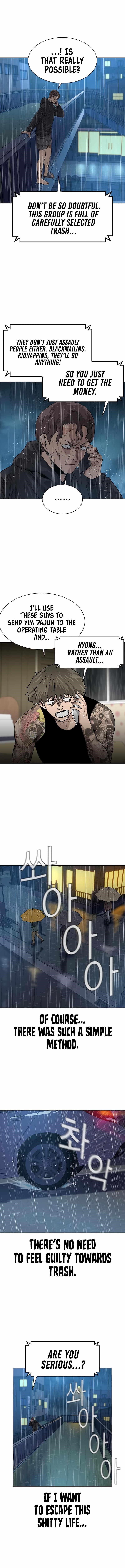 To Not Die Chapter 32 - Page 16