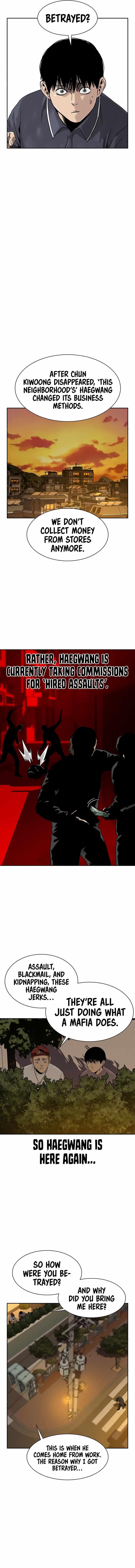 To Not Die Chapter 34 - Page 7