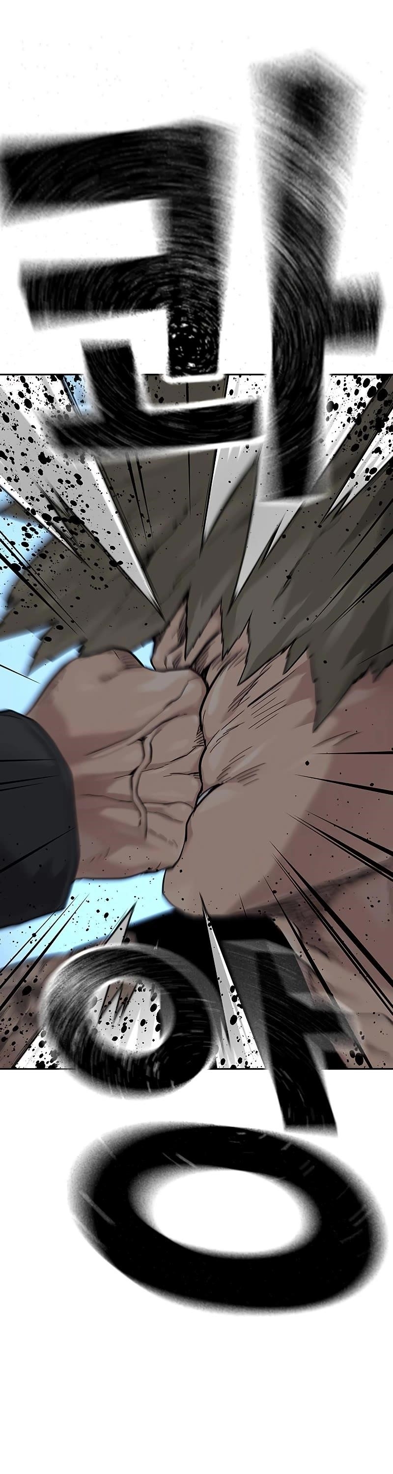 To Not Die Chapter 68 - Page 13