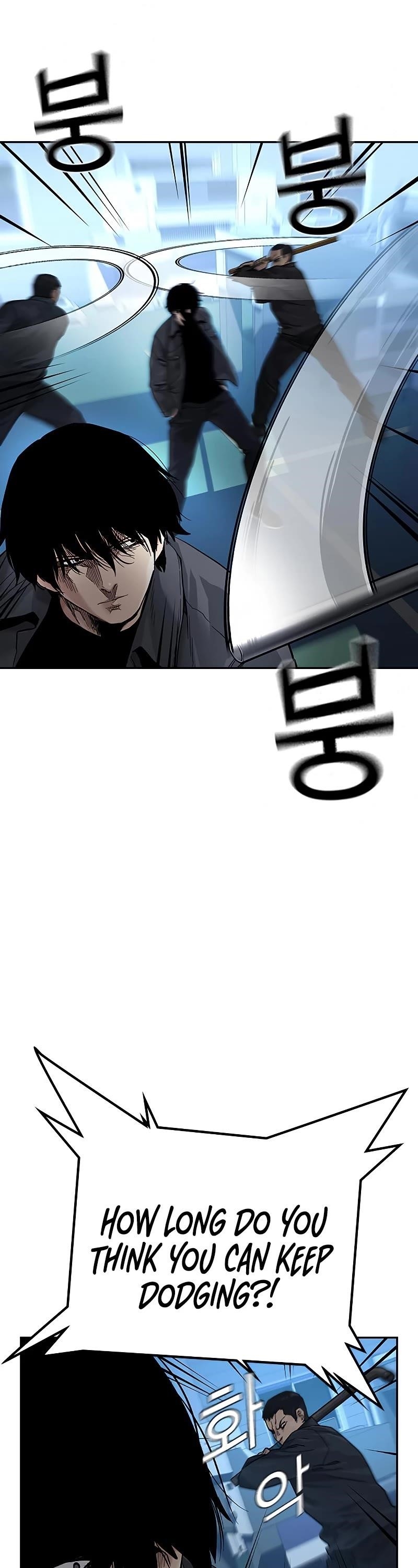 To Not Die Chapter 68 - Page 21