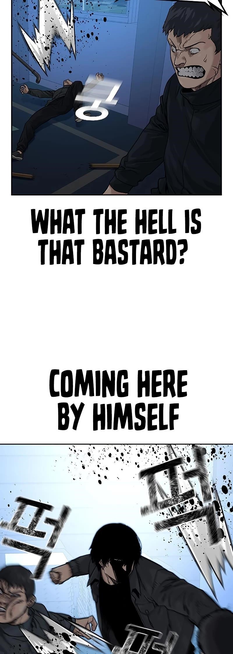 To Not Die Chapter 68 - Page 27