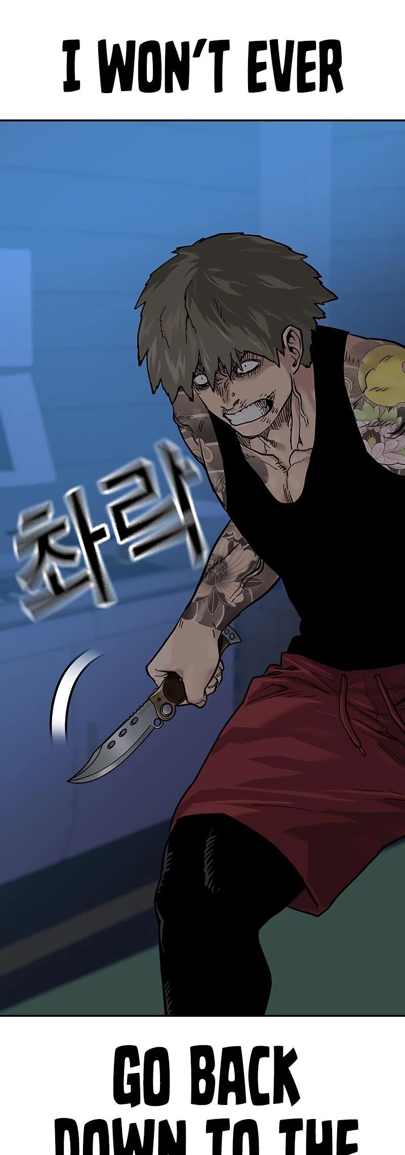 To Not Die Chapter 68 - Page 47