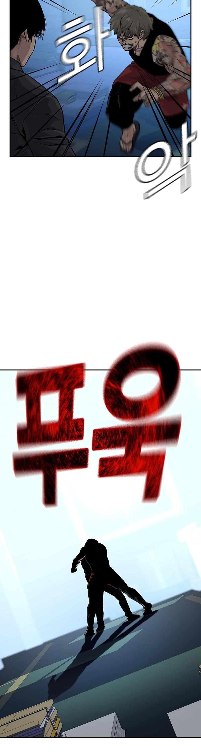 To Not Die Chapter 68 - Page 50