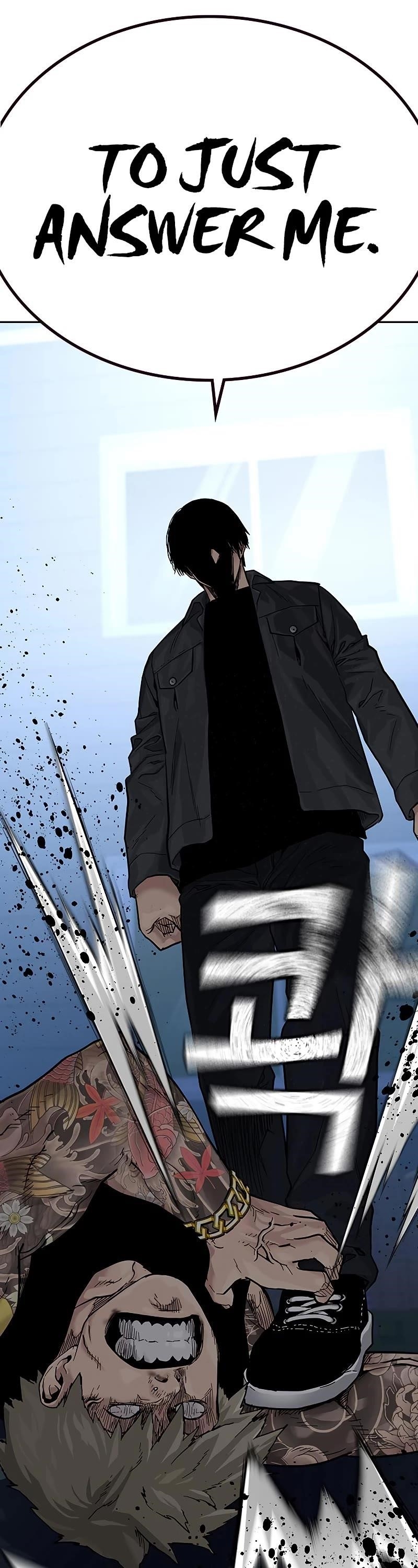 To Not Die Chapter 68 - Page 61