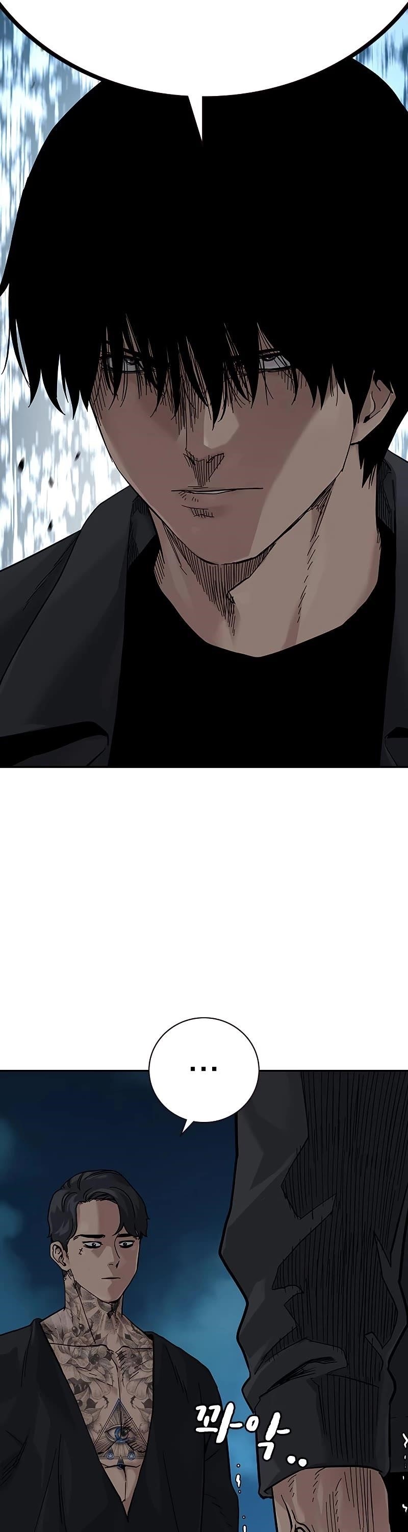 To Not Die Chapter 69 - Page 20