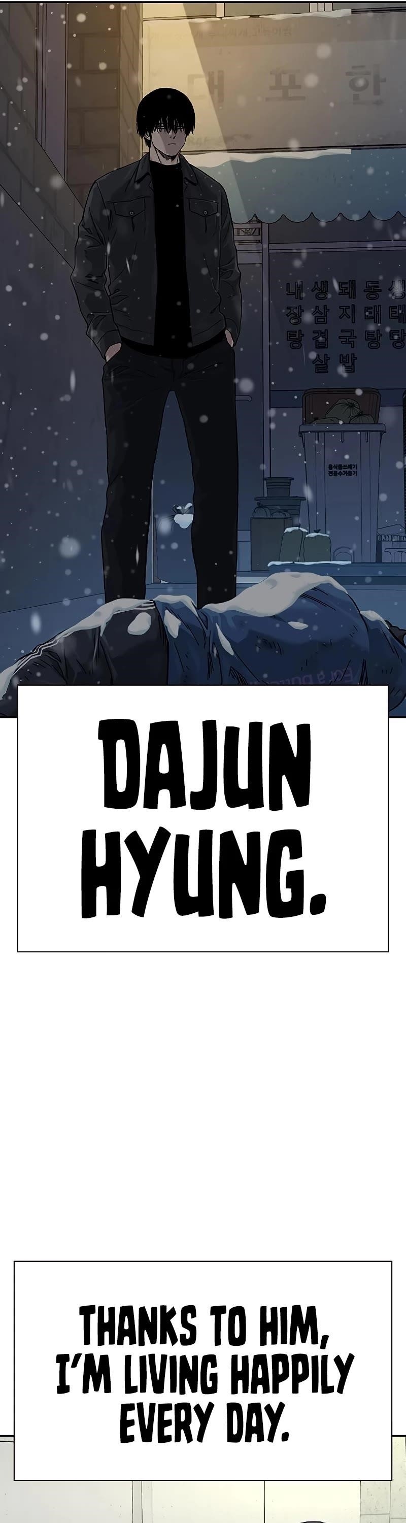 To Not Die Chapter 69 - Page 45