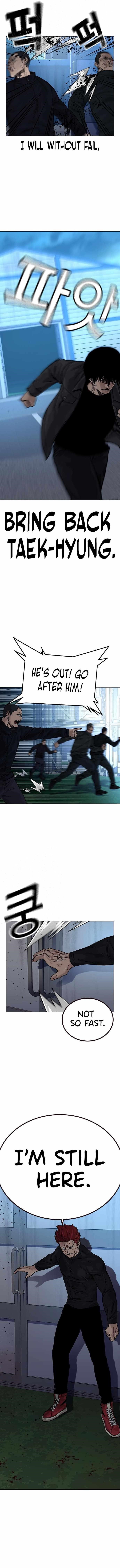 To Not Die Chapter 73 - Page 15