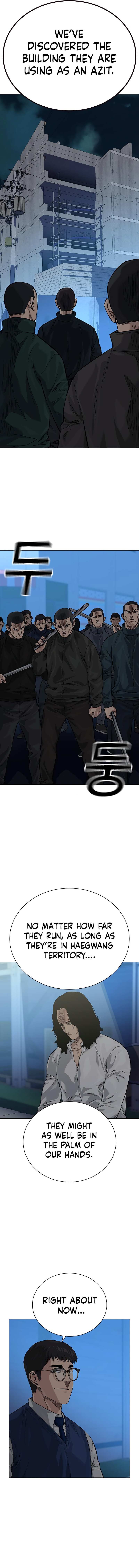 To Not Die Chapter 77 - Page 14