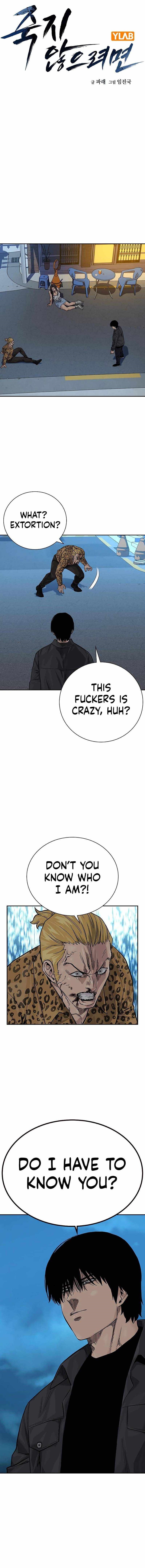 To Not Die Chapter 79 - Page 1