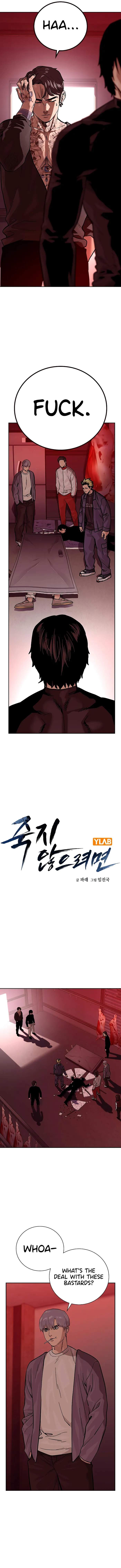 To Not Die Chapter 84 - Page 3