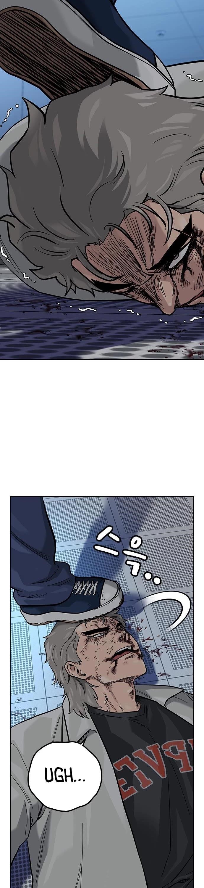 To Not Die Chapter 99 - Page 10