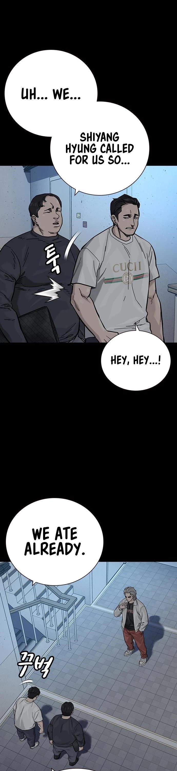 To Not Die Chapter 99 - Page 21