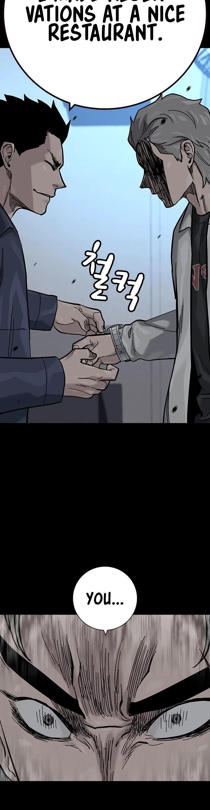 To Not Die Chapter 99 - Page 31