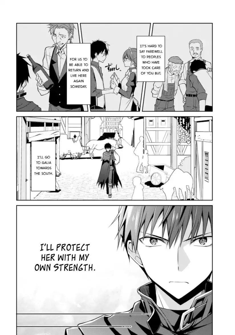 Berserk of Gluttony Chapter 11 - Page 26