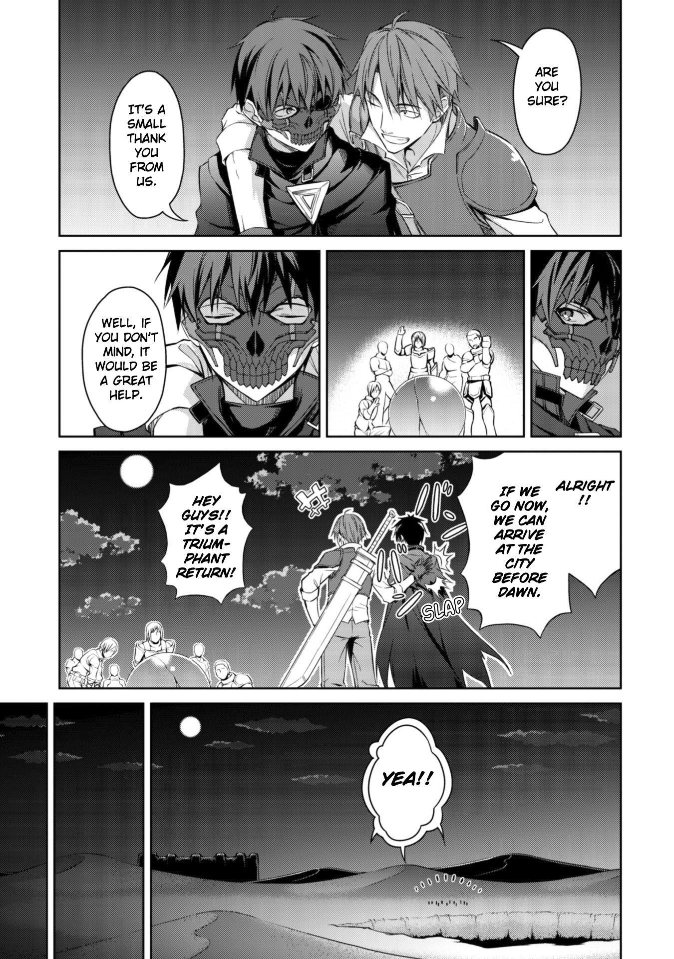 Berserk of Gluttony Chapter 15 - Page 15