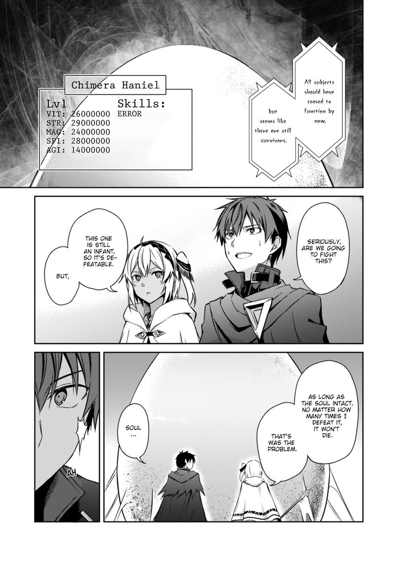 Berserk of Gluttony Chapter 19 - Page 17