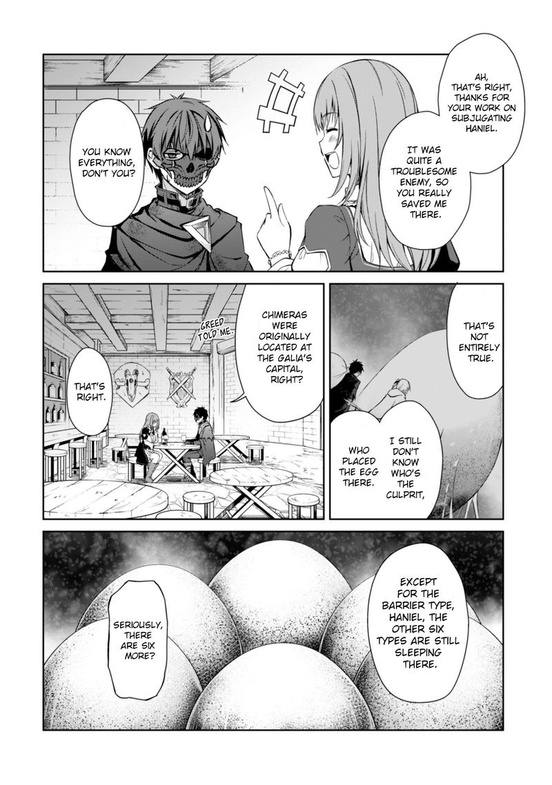 Berserk of Gluttony Chapter 22 - Page 24