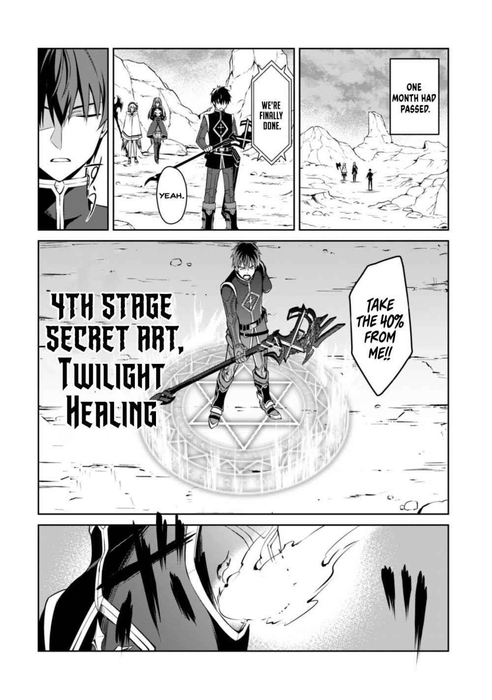 Berserk of Gluttony Chapter 31 - Page 12