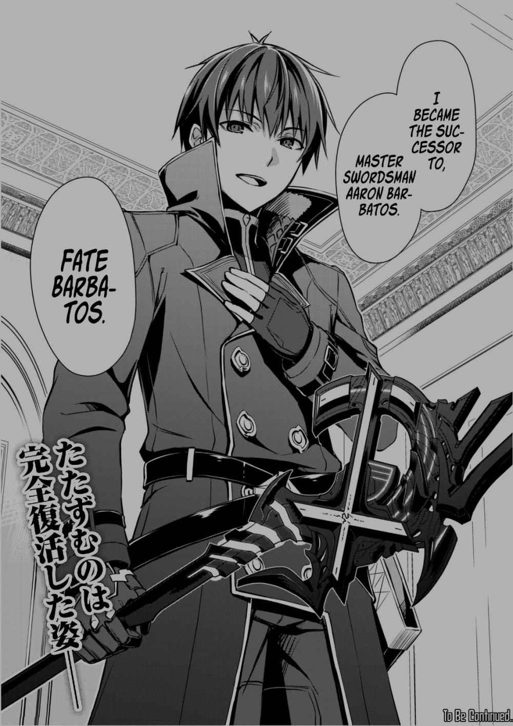 Berserk of Gluttony Chapter 31 - Page 2