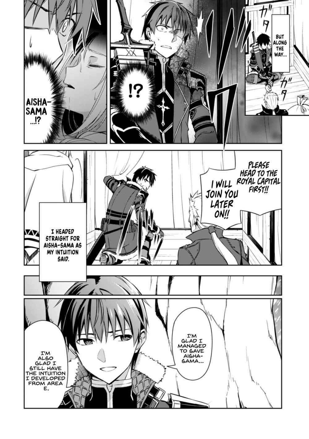 Berserk of Gluttony Chapter 31 - Page 22