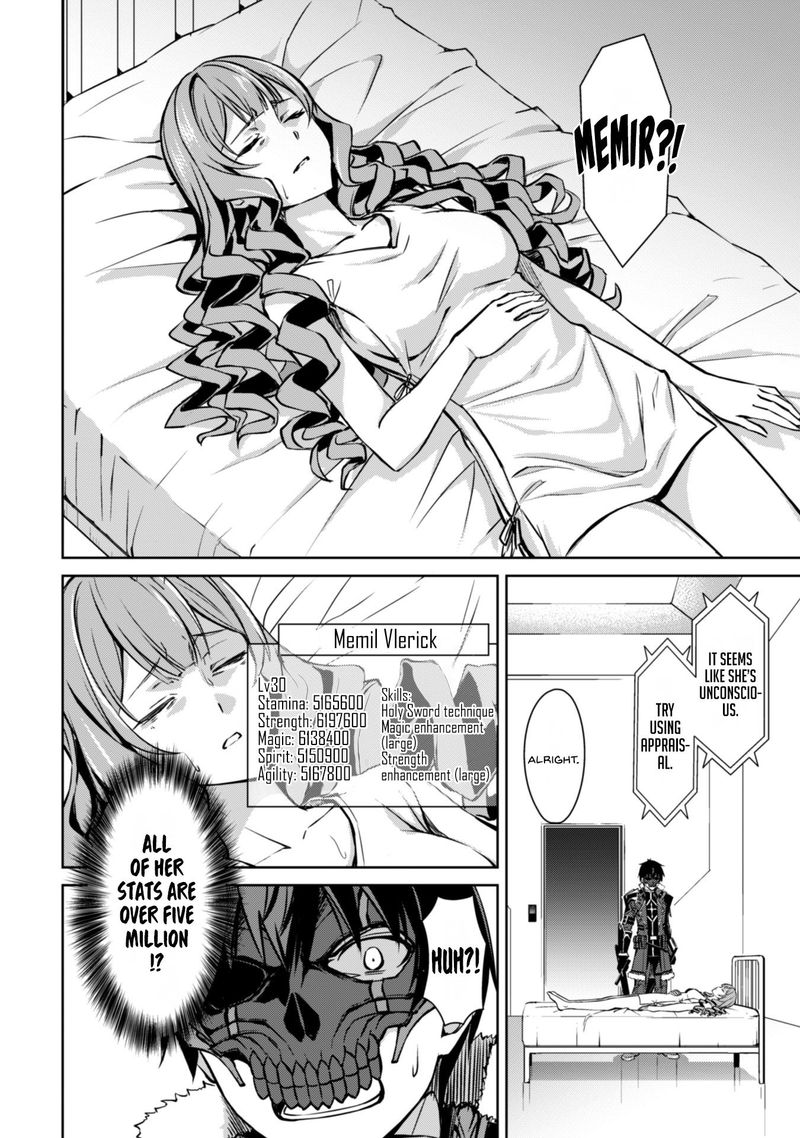 Berserk of Gluttony Chapter 33 - Page 26