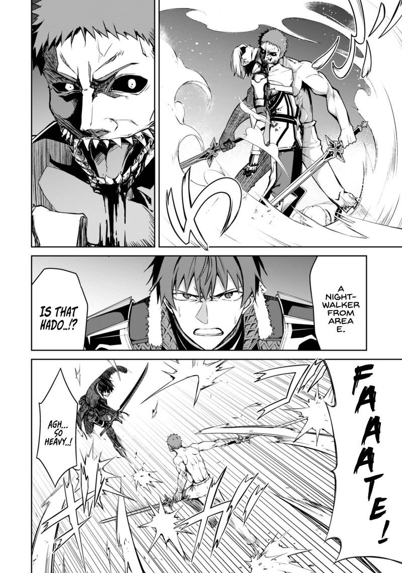 Berserk of Gluttony Chapter 34 - Page 12